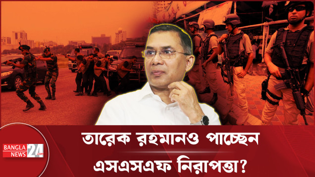 রাজনীতি