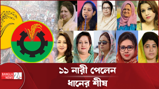 রাজনীতি