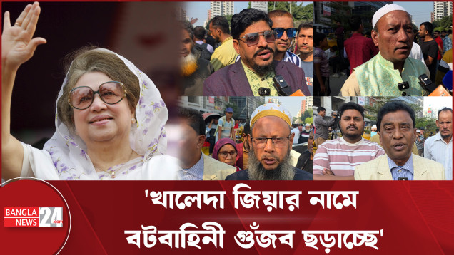 রাজনীতি