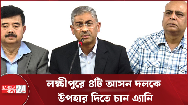 রাজনীতি