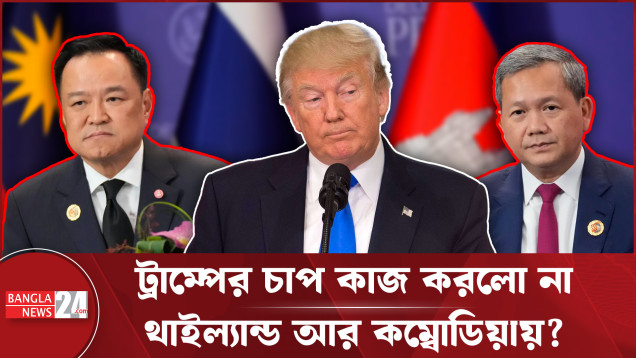 আন্তর্জাতিক