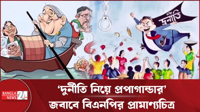 রাজনীতি