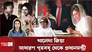 রাজনীতি