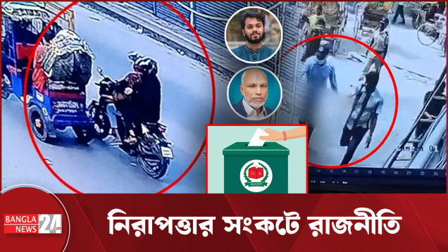 রাজনীতি