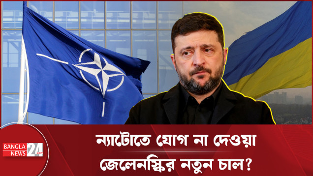 আন্তর্জাতিক