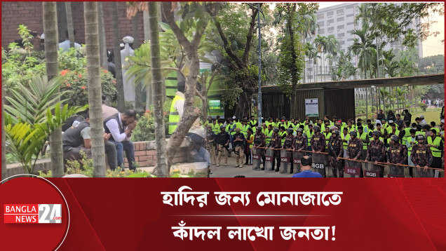জাতীয়