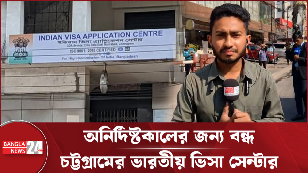 জাতীয়