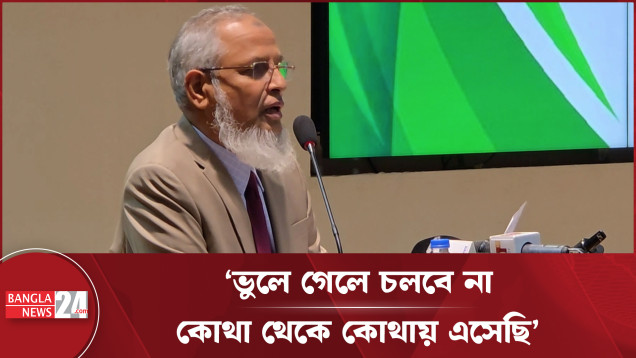 জাতীয়