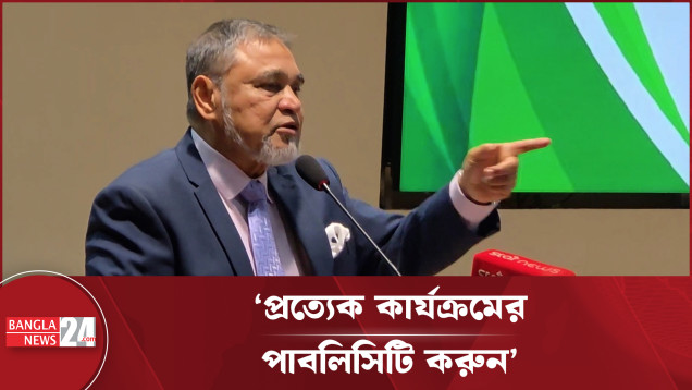 জাতীয়
