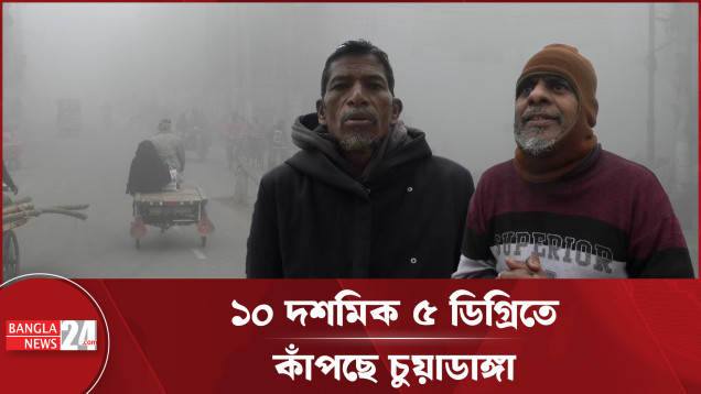 বাংলাদেশ