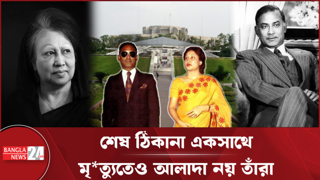 জাতীয়