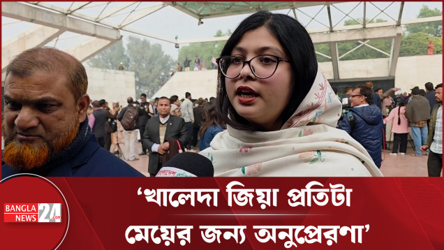 রাজনীতি