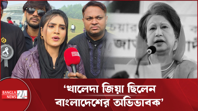 রাজনীতি