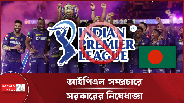 খেলা