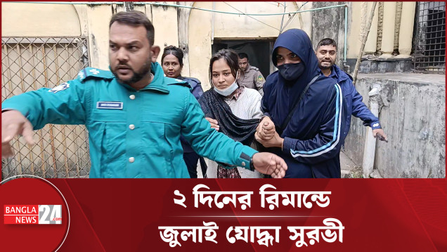রাজনীতি