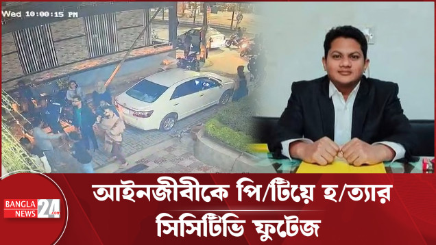 জাতীয়
