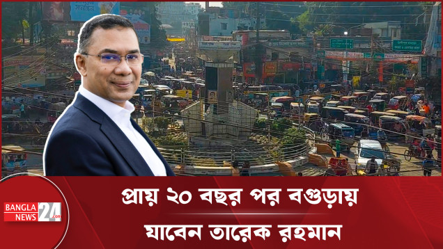রাজনীতি