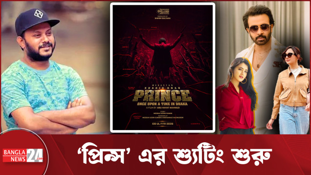 বিনোদন