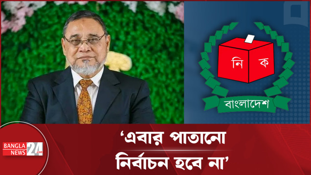 জাতীয়