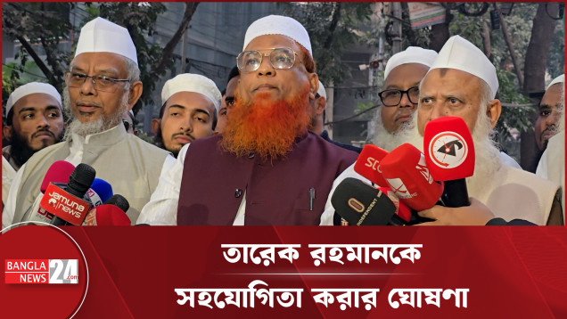 রাজনীতি