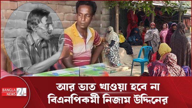 রাজনীতি