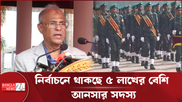 জাতীয়