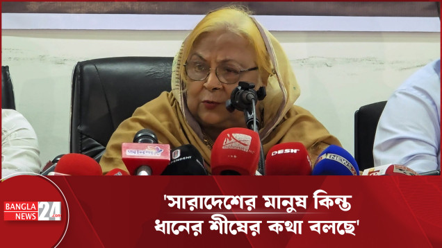 রাজনীতি
