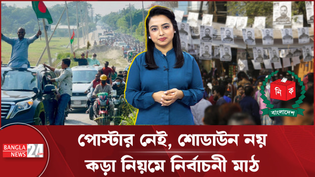 জাতীয়