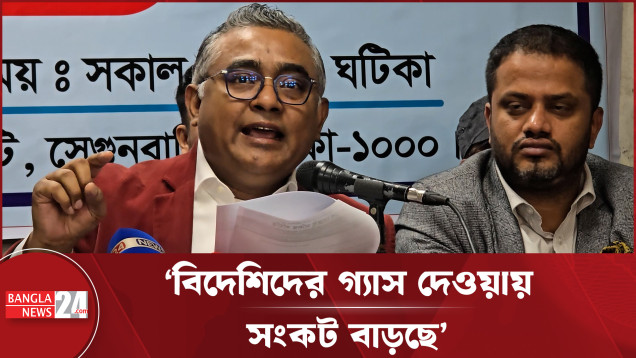 জাতীয়