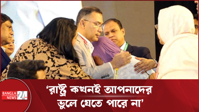 রাজনীতি