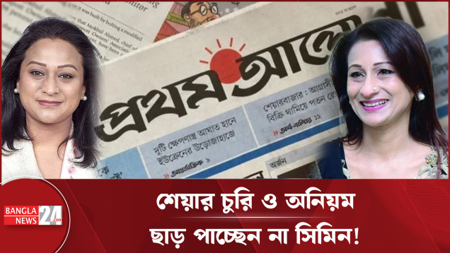 ফিচার