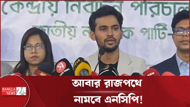 রাজনীতি