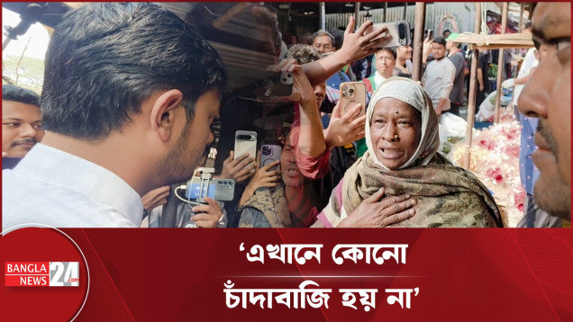 রাজনীতি