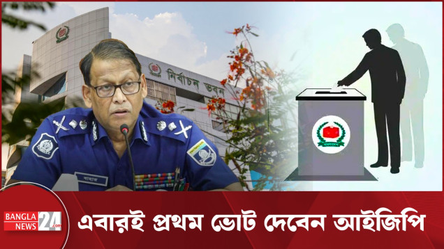 জাতীয়