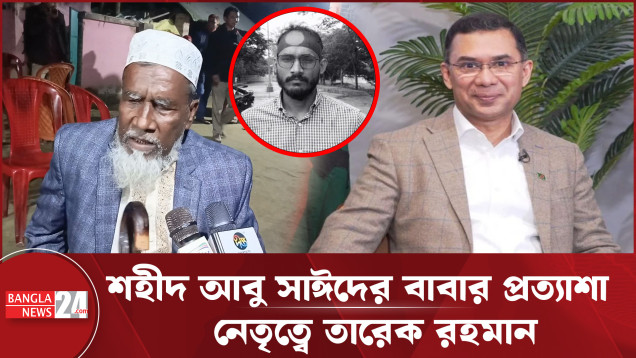 রাজনীতি