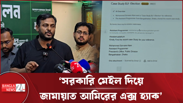 রাজনীতি