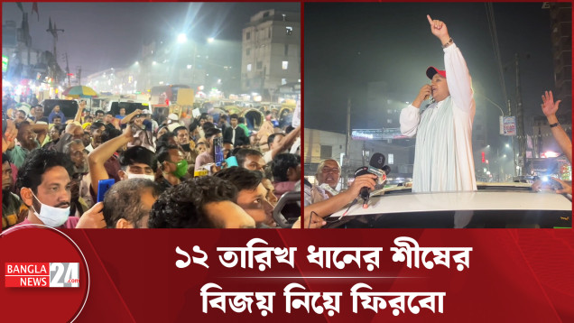 রাজনীতি