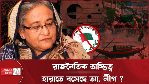 রাজনীতি