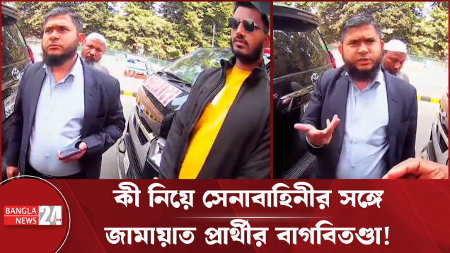 রাজনীতি