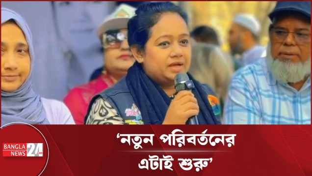 রাজনীতি