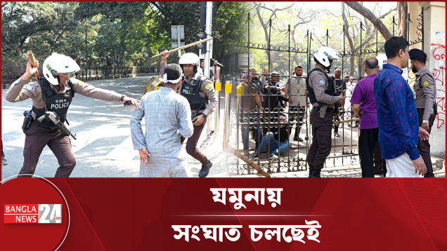 জাতীয়