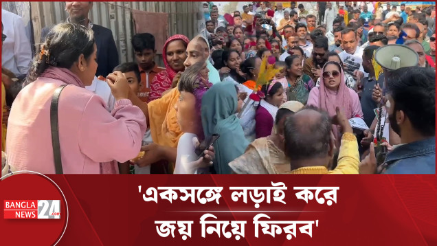 রাজনীতি