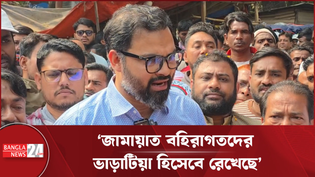 রাজনীতি