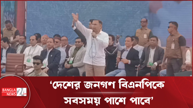 রাজনীতি