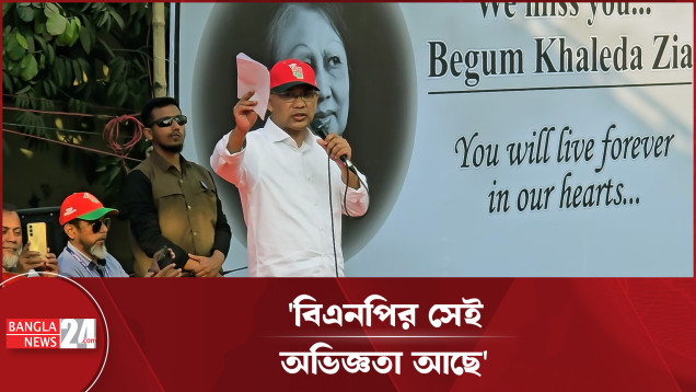 রাজনীতি