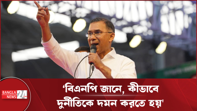 রাজনীতি