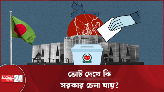 জাতীয়