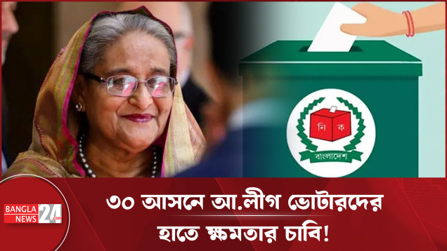 জাতীয়