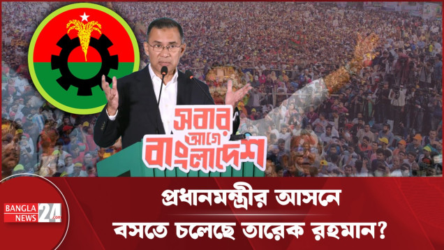 জাতীয়