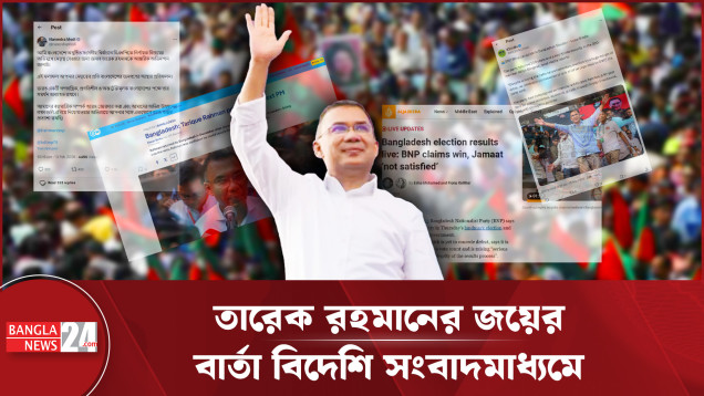ফিচার